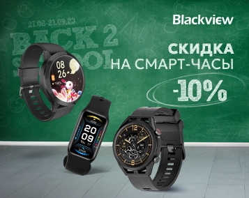 Привлекательная цена на функциональные смарт-часы Blackview
