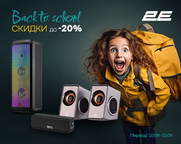 Учёба и отдых в ритме музыки – скидки до –20% на акустику 2E