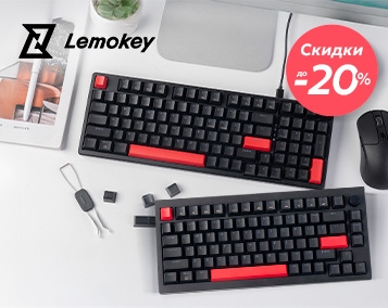В ритме кликов: скидки до 20% на Lemokey
