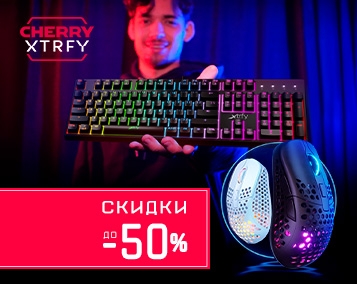 Maximum Upgrade: Up to 50% Discounts on Cherry Xtrfy!