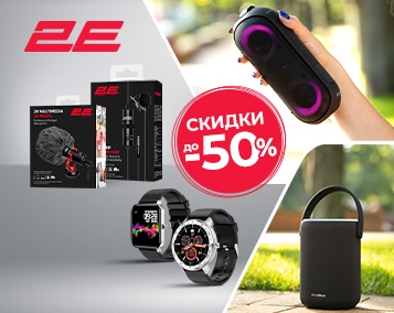 Sound, Rhythm, Control: Up to 50% Discounts on 2E Devices