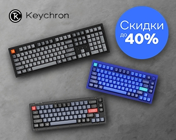 Скидки до 40% на устройства Keychron!