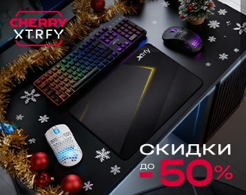 Зимний дроп Cherry Xtrfy: скидки до 50%!