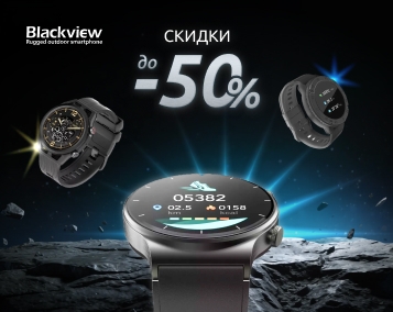 Зимний суперсейл Blackview: умные устройства по лучшей цене!