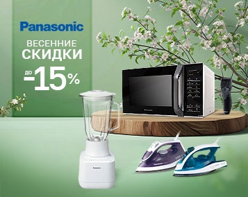 Весенние скидки на бытовую технику и товары для красоты Panasonic!