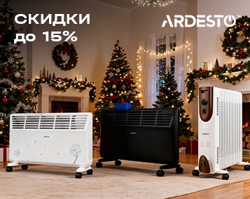 Уютная зима с ARDESTO: скидки на обогреватели до 15%