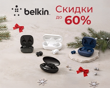Звук без границ: Belkin со скидками до 60%!